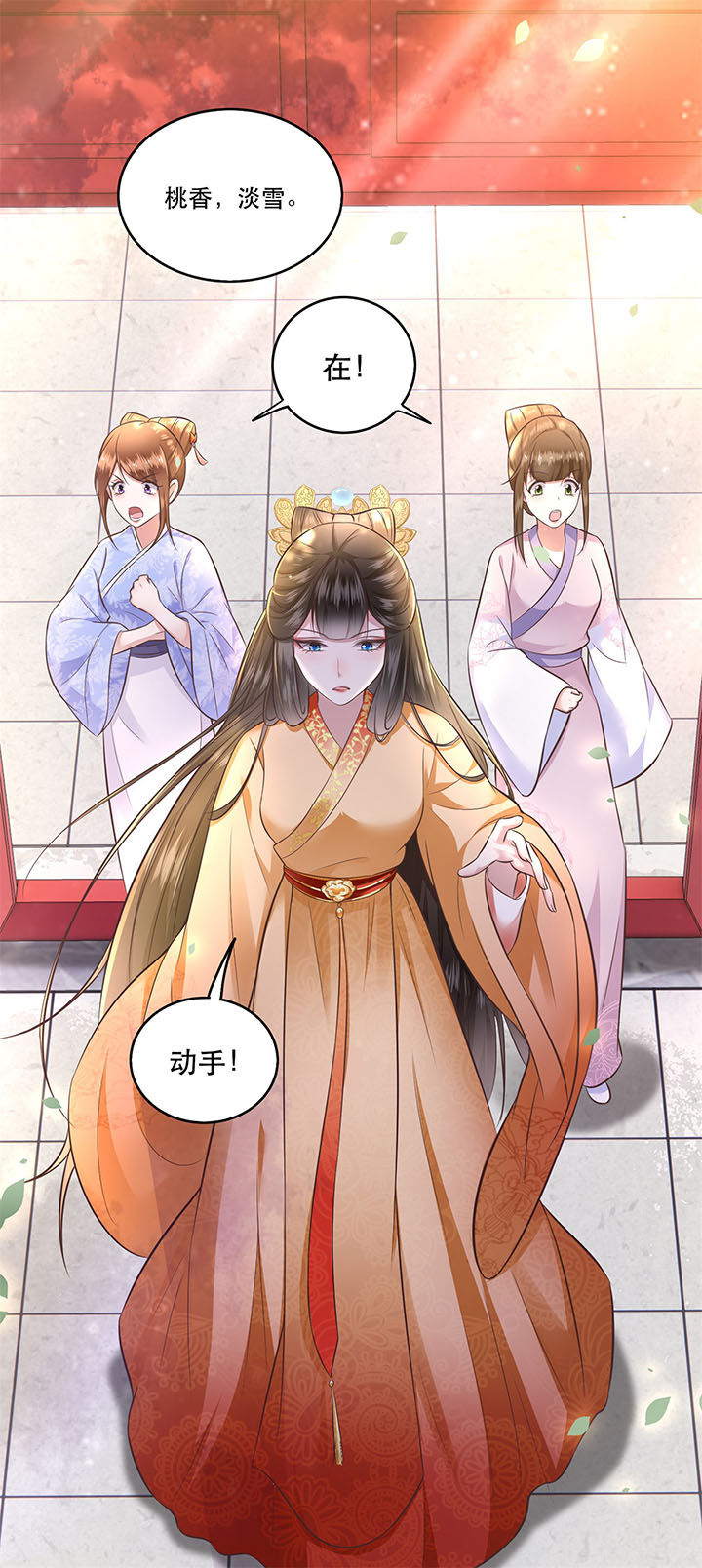 这个王妃路子野漫画,第14章：娘娘在此谁敢造次3图