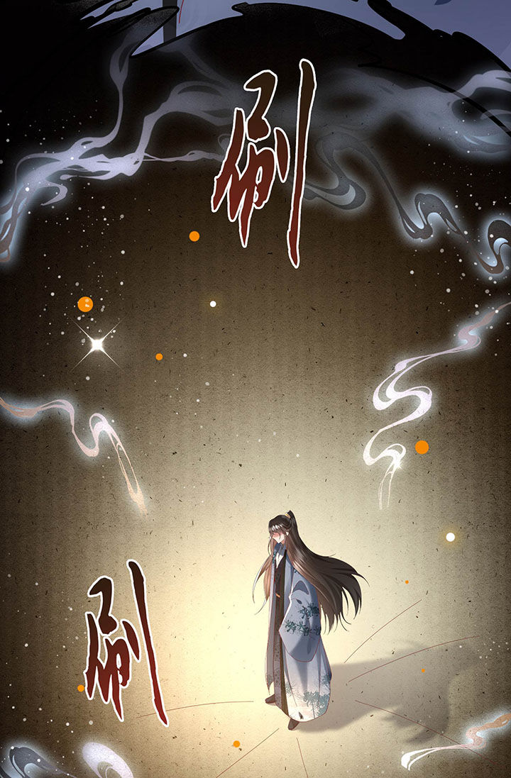 这个王妃路子野漫画,第64章：性命之本也敢随便送人？！2图