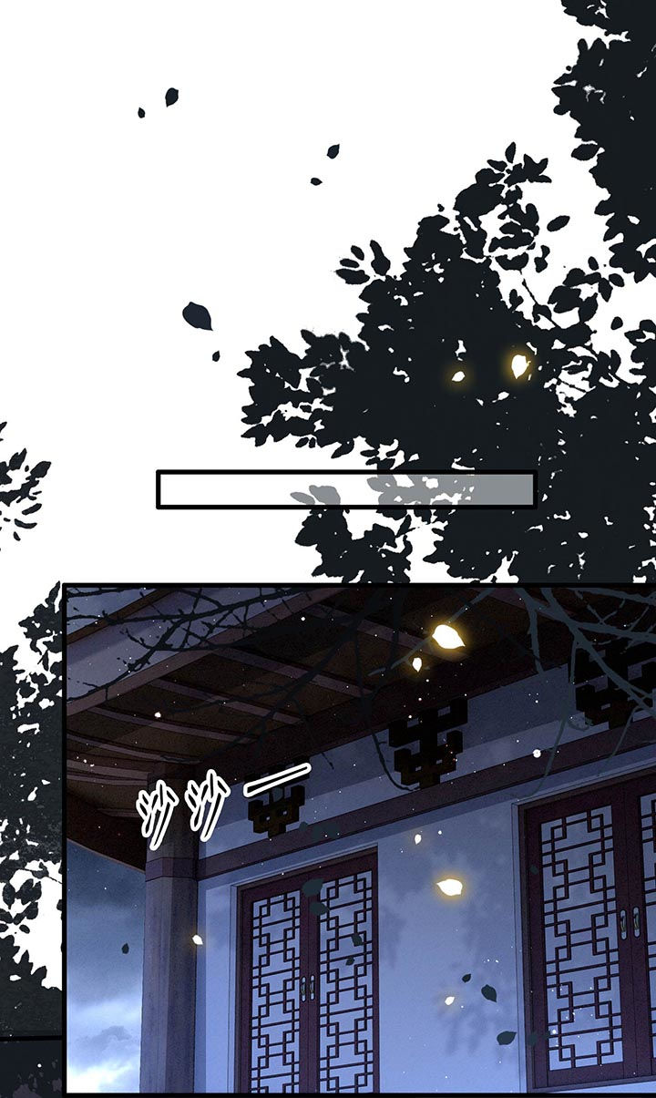 这个王妃路子野得宠动漫在线观看漫画,第97章：你给我滚！!2图