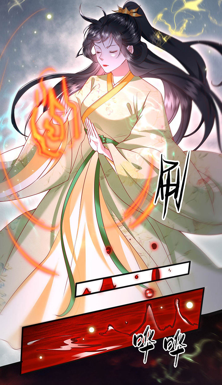 这个王妃路子野得宠免费下载漫画,第41章：我是你祖姥姥4图