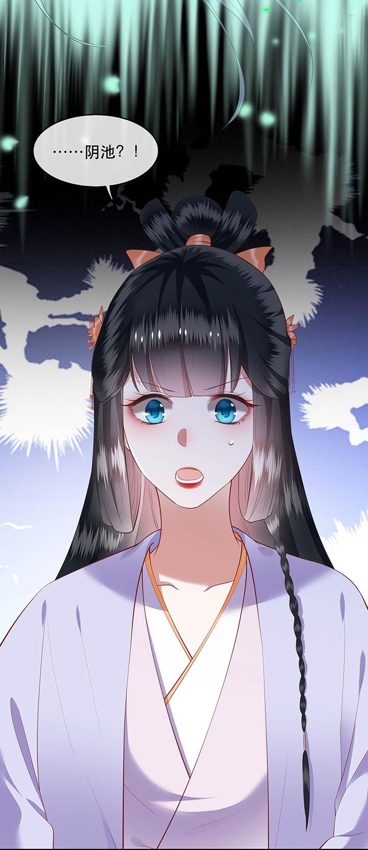 这个王妃路子野六漫画,第75章：握个手，你们就是朋友了4图