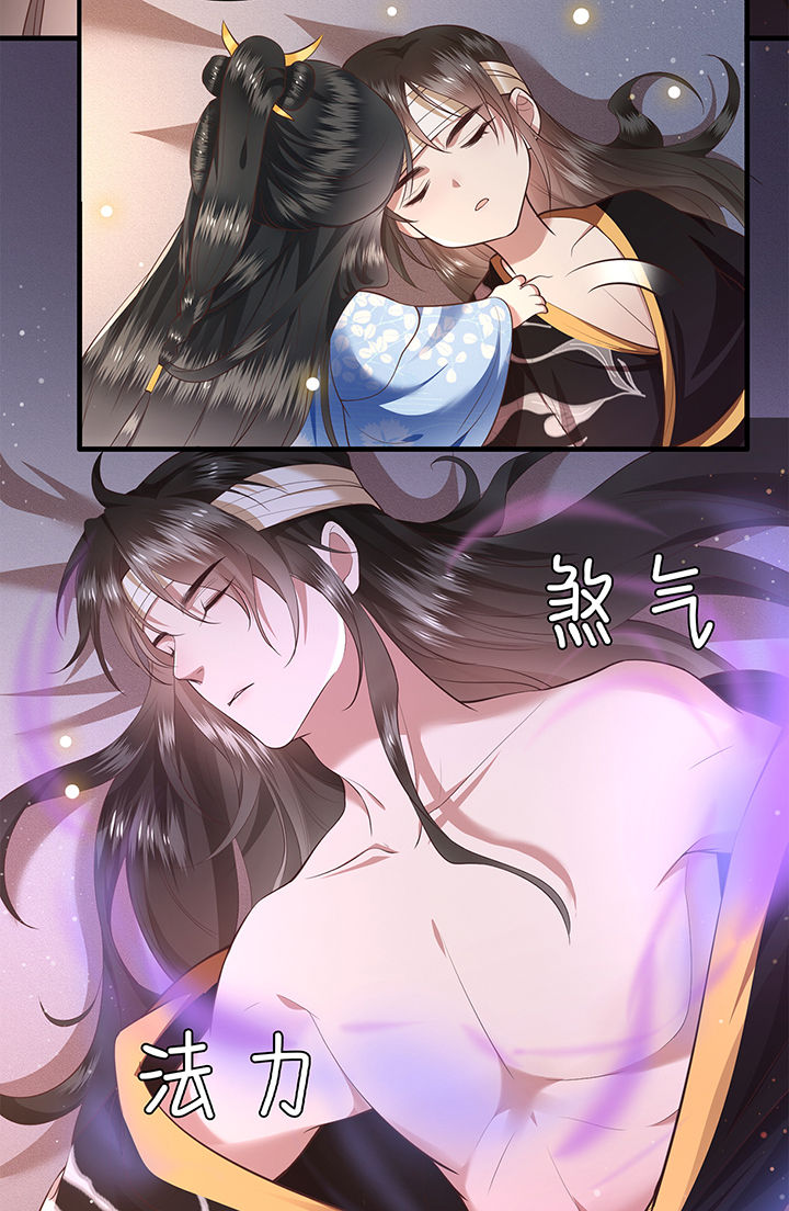 这个王妃路子野漫画,第38章：今晚你在劫难逃！5图