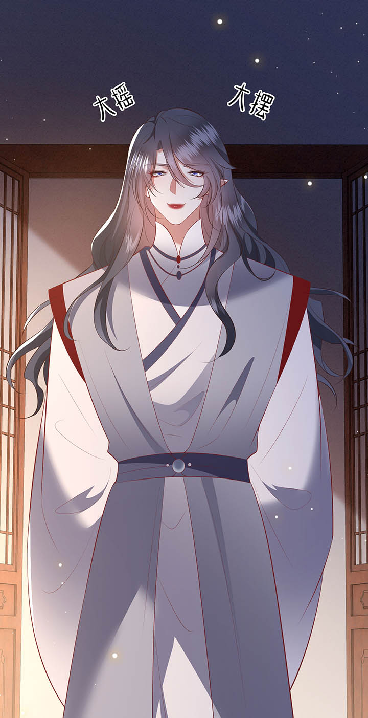 这个王妃路子野漫画,第157章：女王大娘饶命2图