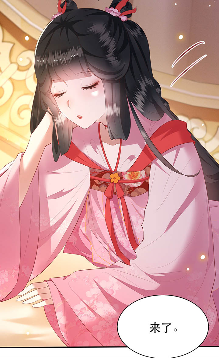 得宠全文免费阅读北夜漫画,第120章：本王让你更舒服试试5图