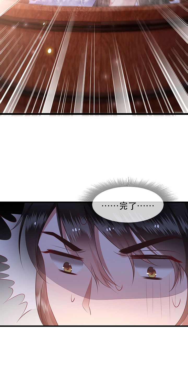 这个王妃不对劲漫画,第125章：恋爱的酸臭味5图