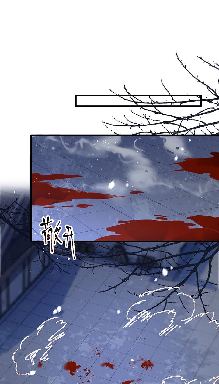 这个王妃路子野漫画,第93章：以身相许来报恩4图