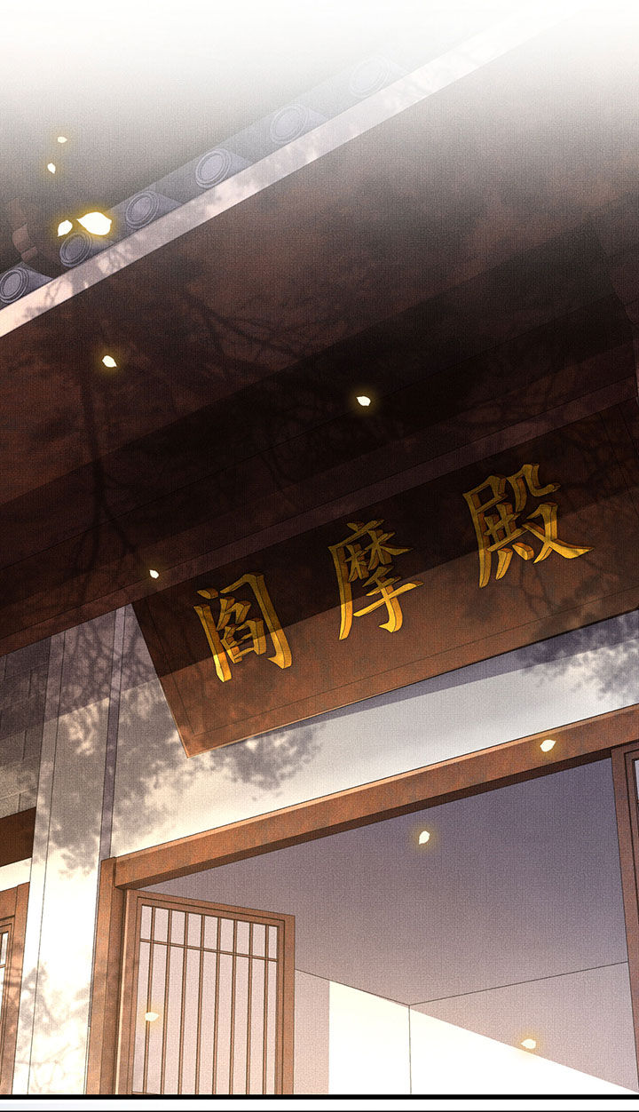 这个王妃路子野漫画漫画,第26章：是何方神圣敢抢我的饭碗！4图