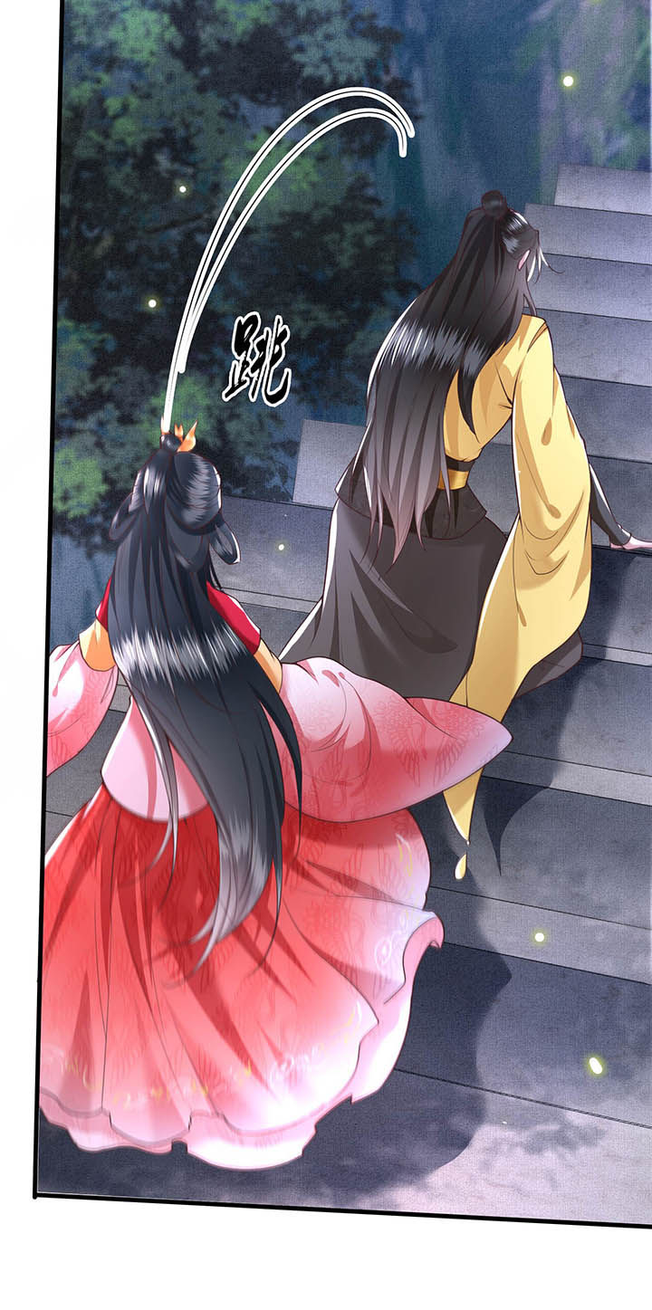 这个王妃路子野漫画漫画,第29章：臣忽感不适，劳烦公主搀着4图