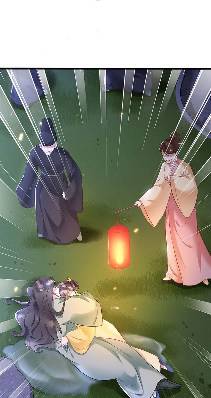 这个王妃路子野漫画免费阅读下拉式奇漫屋漫画,第6章：阎王要你三更死2图