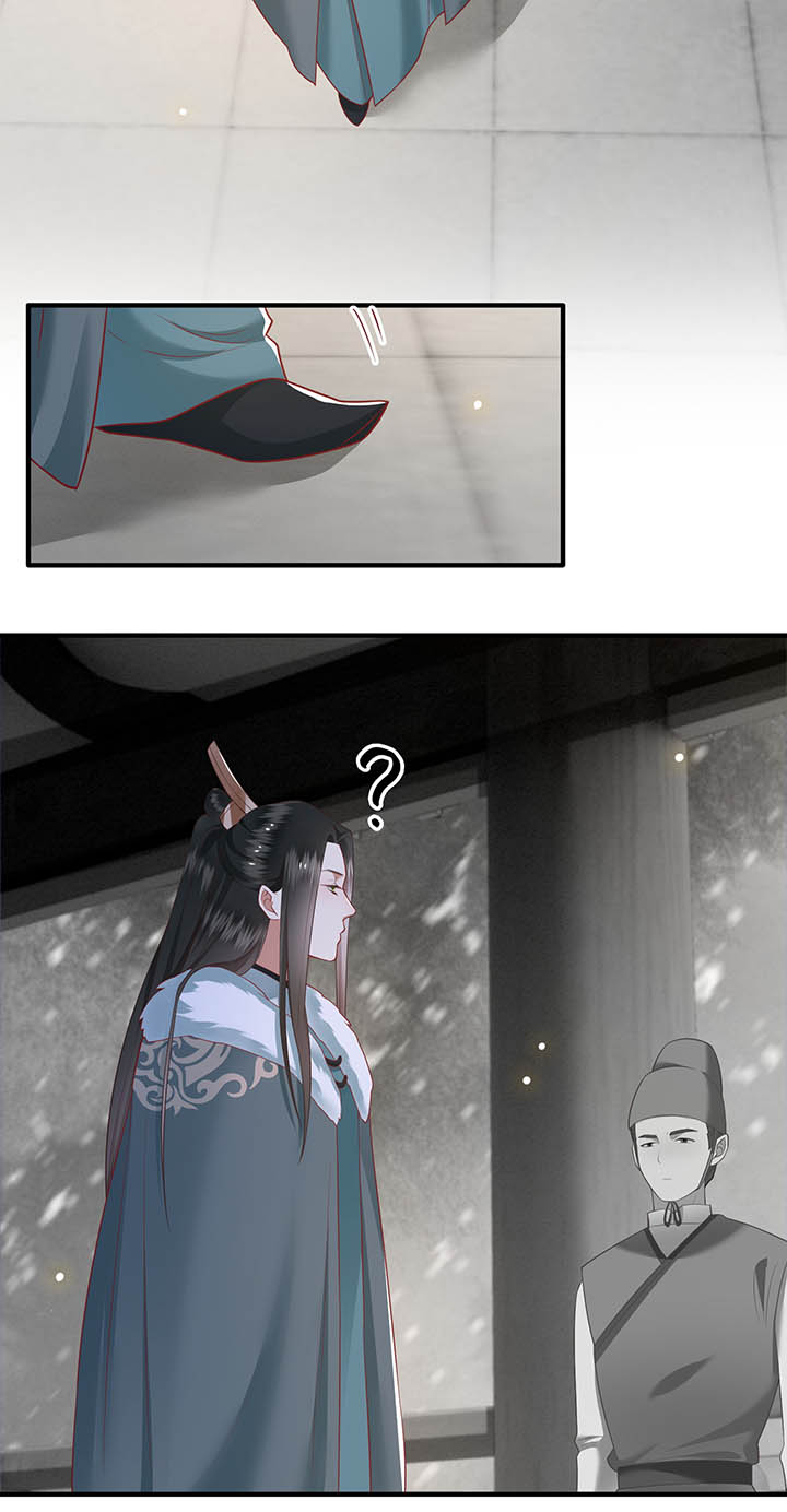 这个王妃路子野漫画,第111章：喜欢这种变态？1图