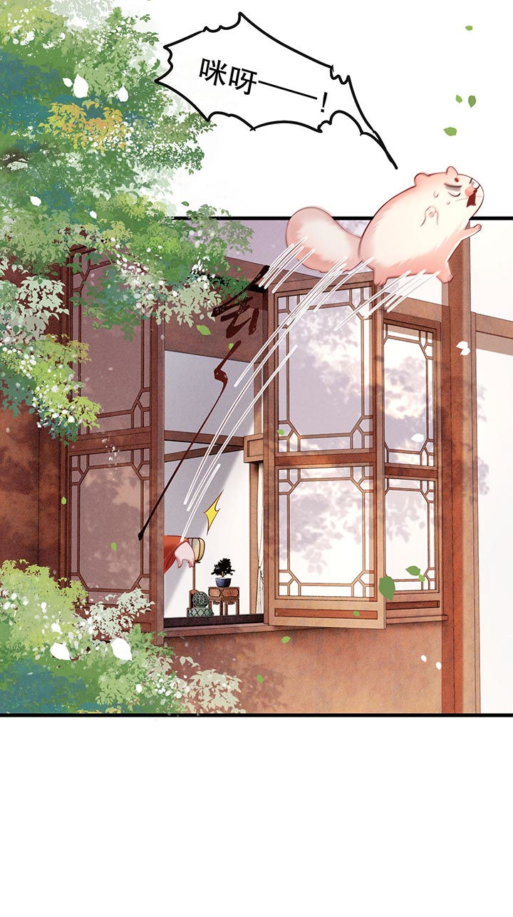 这个王妃有点萌电视剧漫画,第80章：我真的做错了吗3图