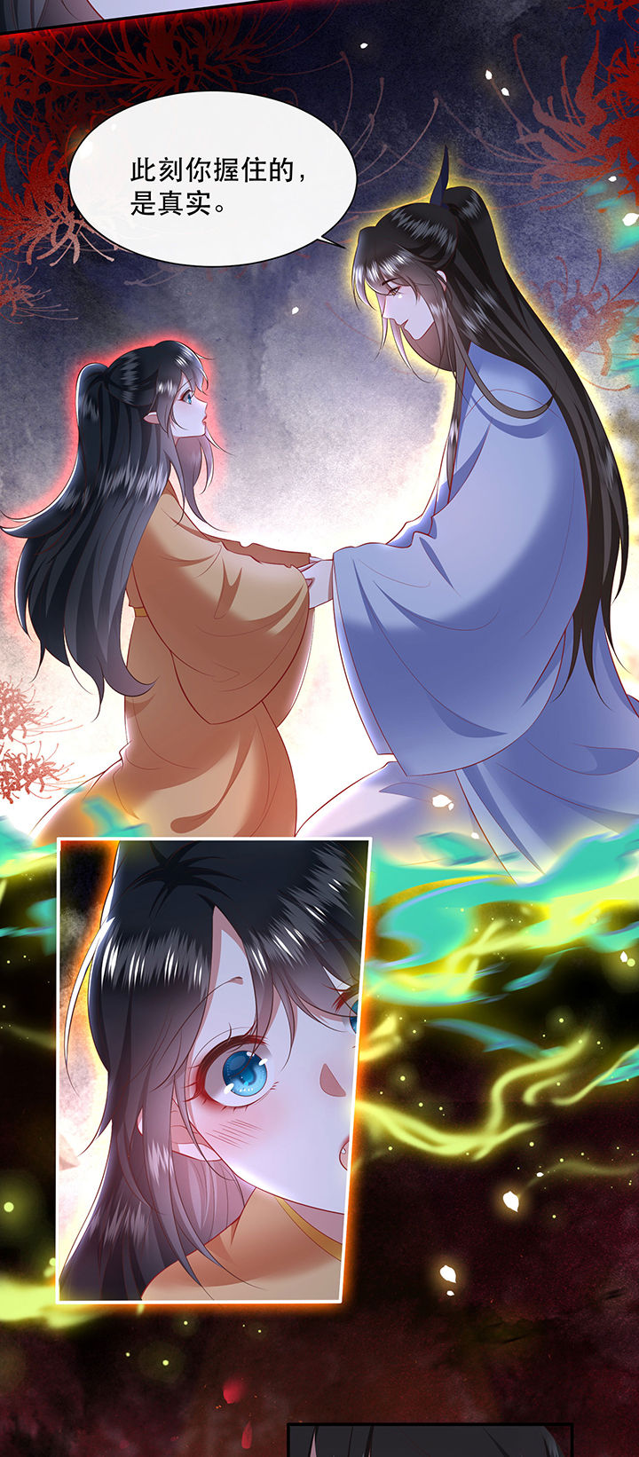 这个王妃路子野漫画,第127章：为夫教你道理2图