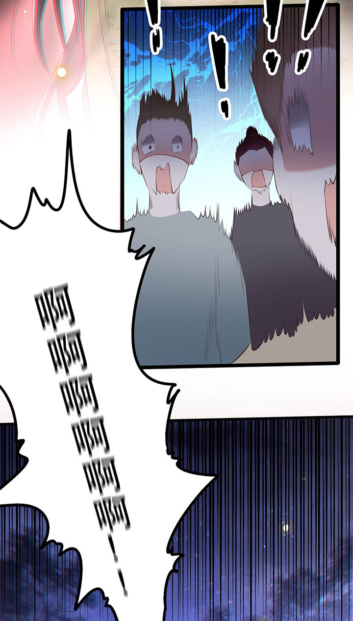 这个王妃路子野得漫画,第40章：本宫要去摸鱼了1图