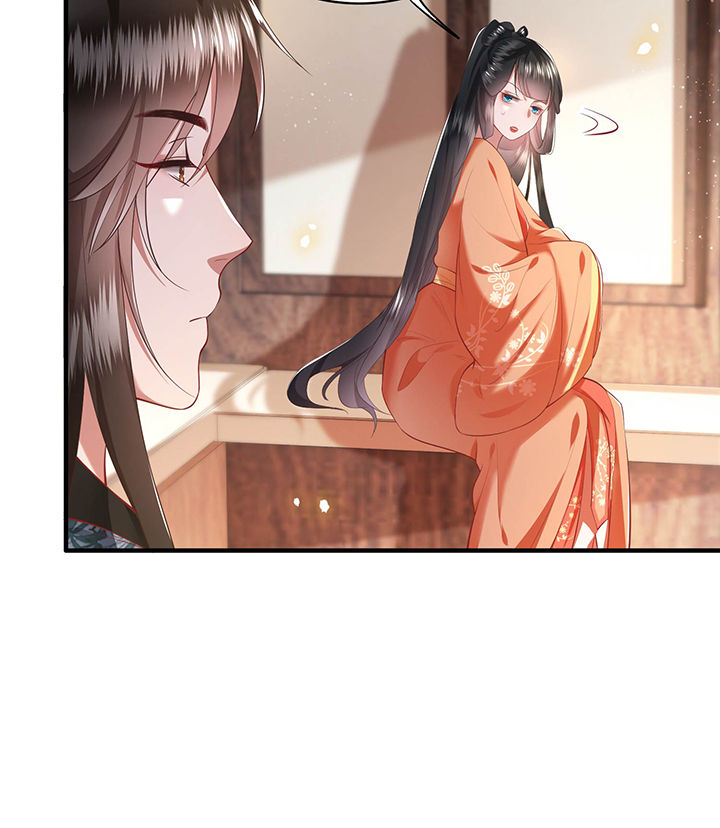 这个王妃路子野,得宠漫画,第63章：你是不是偷亲我？1图