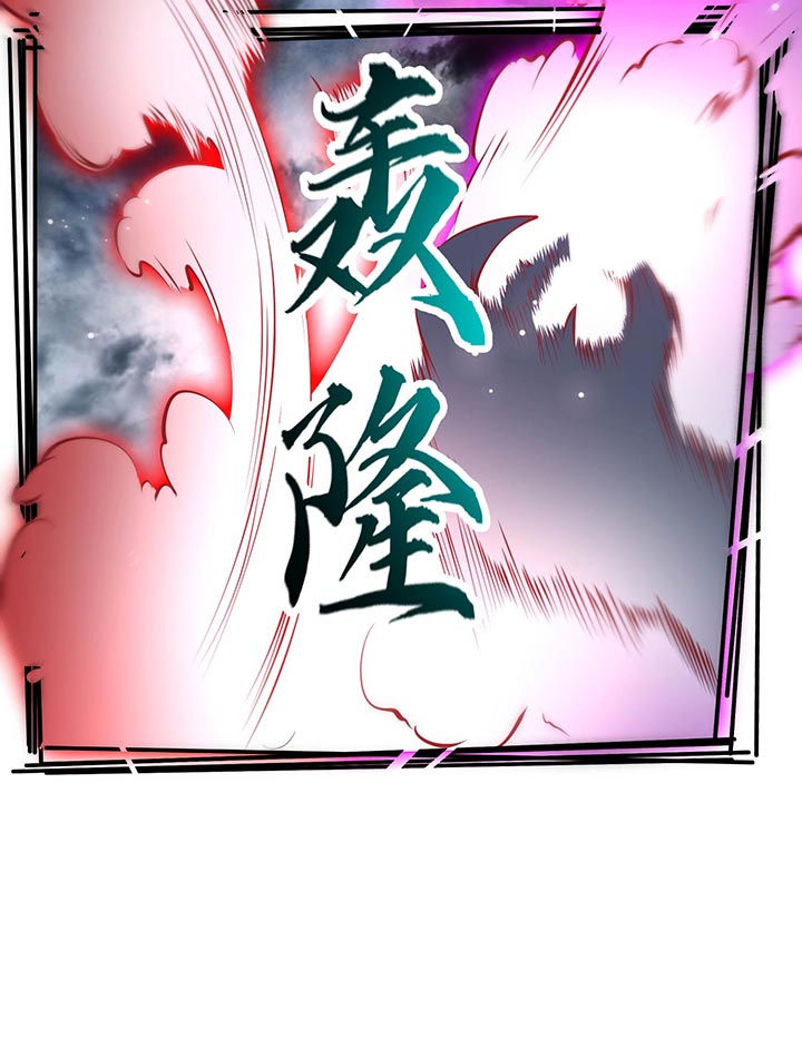 王妃路子野要宠 封侯拜饭漫画,第85章：这次看你怎么救！3图