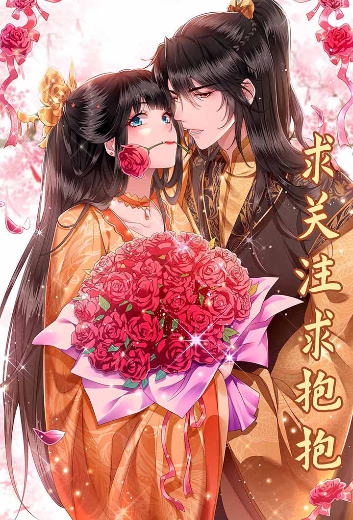 这个王妃路子野漫画,第121章：他就是你的儿子啊！2图