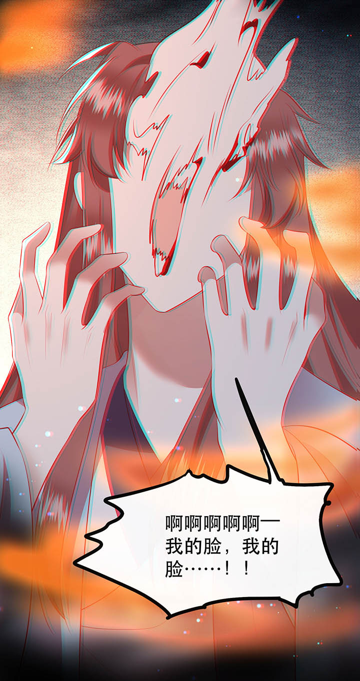 这个王妃路子野得宠全文免费阅读漫画,第155章：好大的狐骚味儿5图