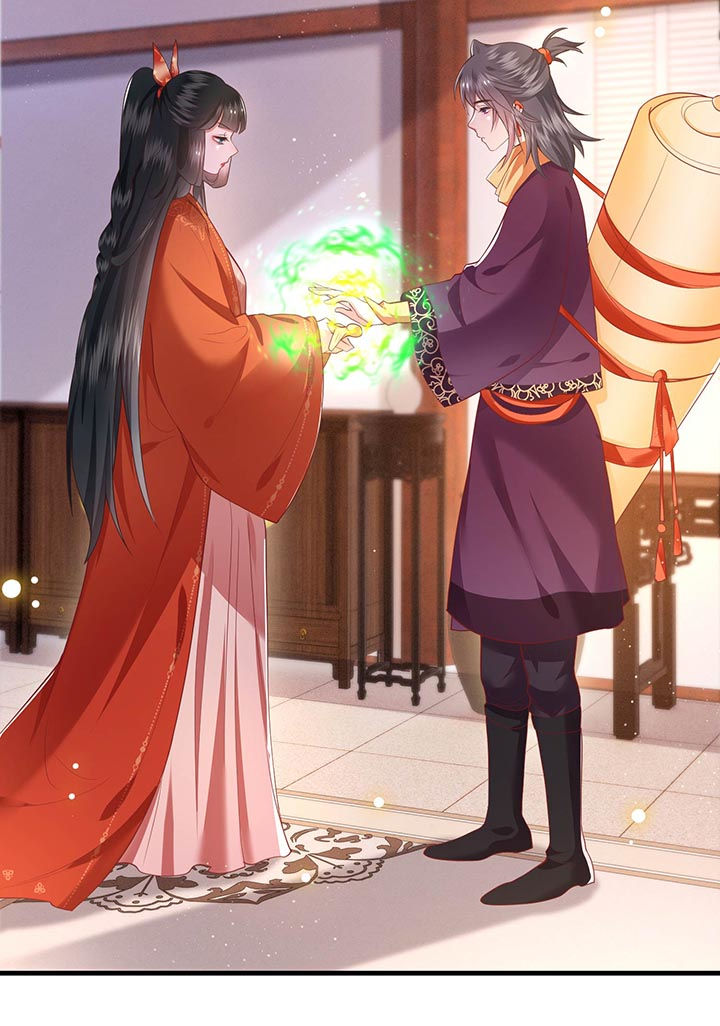 这个王妃路子野得宠全文免费阅读漫画,第79章：阿绝二字2图