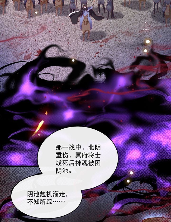 这个王妃路子有点野漫画免费观看漫画,第75章：握个手，你们就是朋友了4图