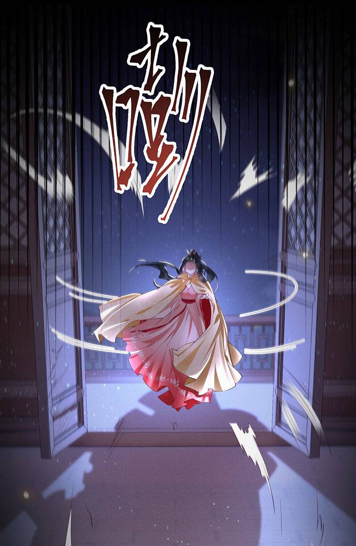 这个王妃路子野百度百科漫画,第56章：取尔等性命之人！5图