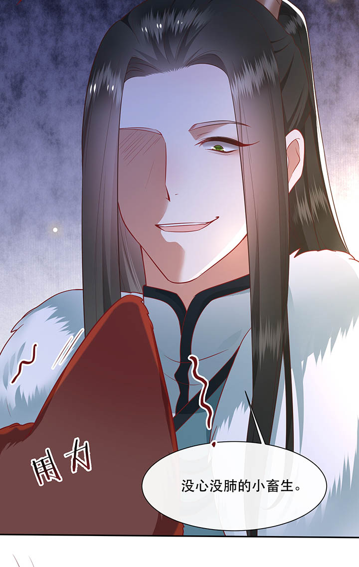 这个王妃路子野漫画,第111章：喜欢这种变态？3图