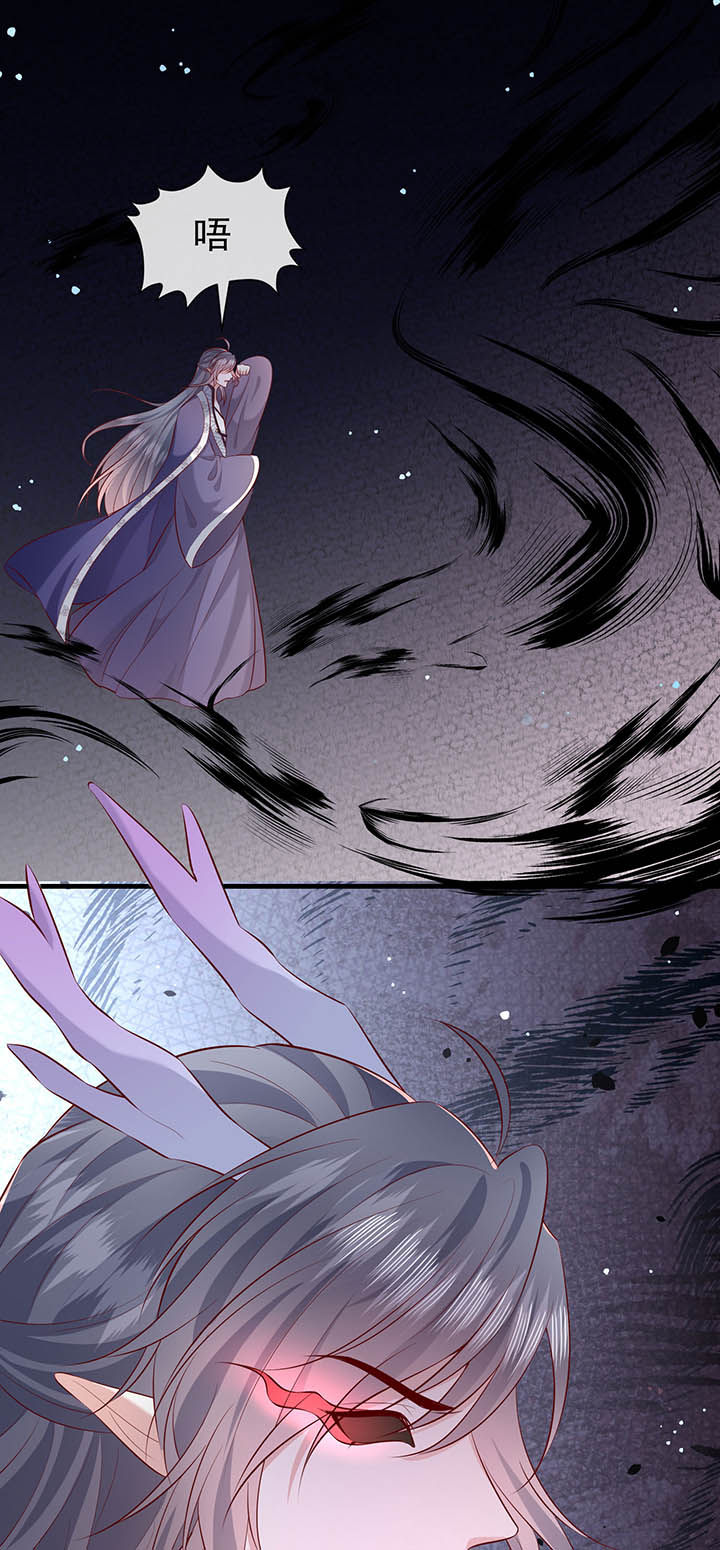 这个王妃性别男漫画,第168章：疯起来自己都打1图