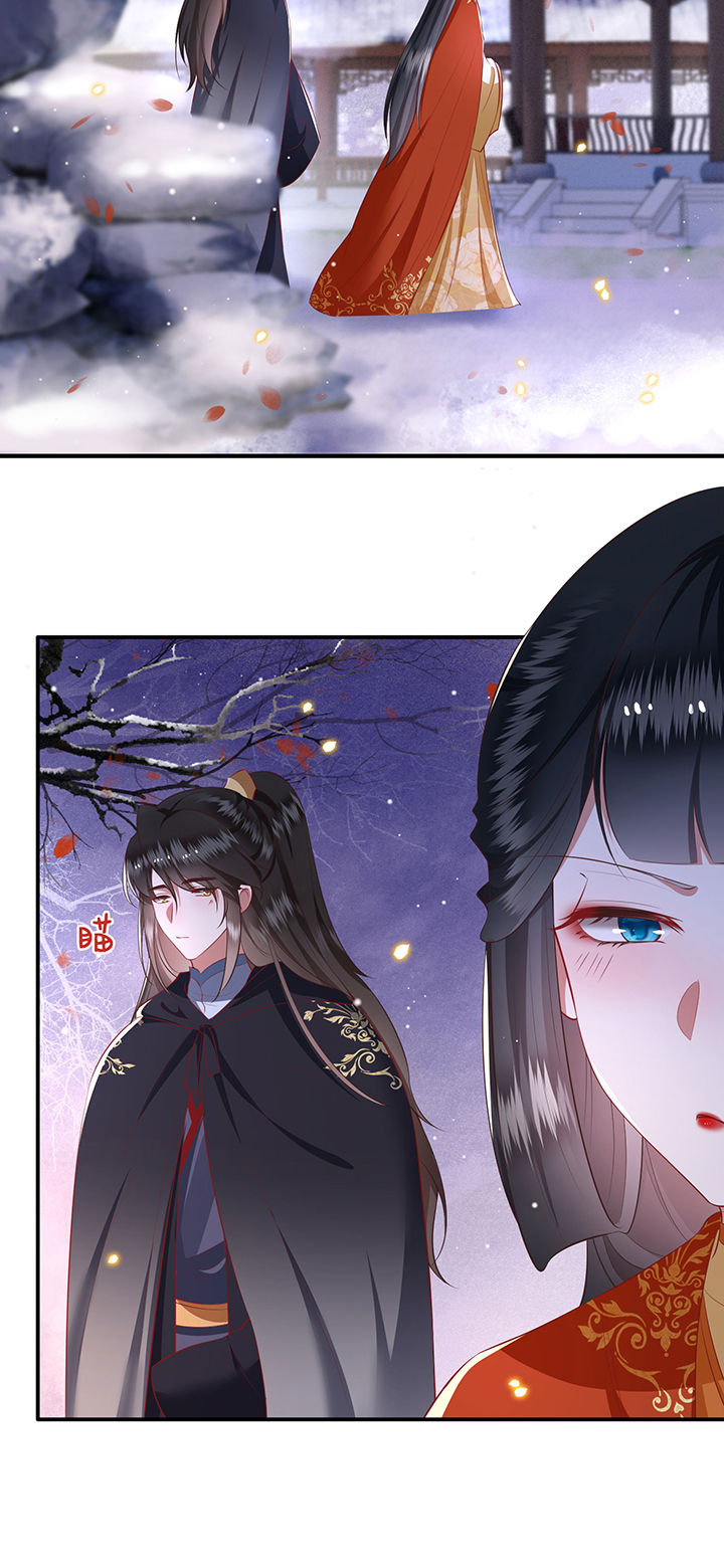 这个王妃有点野漫画,第124章：余生交给你5图