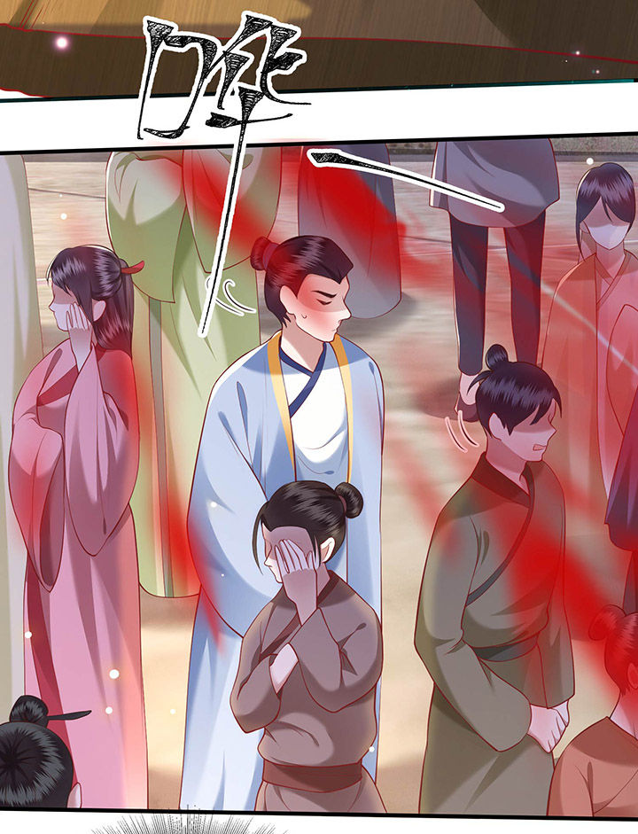 这个王妃路子野漫画,第49章：大敌当前，补充粮草！4图