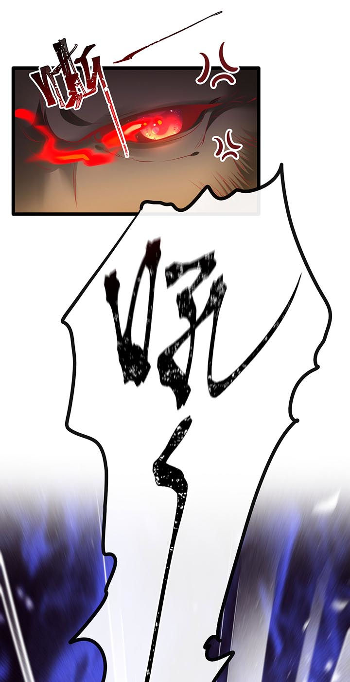 这个王妃路子野漫画,第84章：敢动他，老娘吞了你！4图