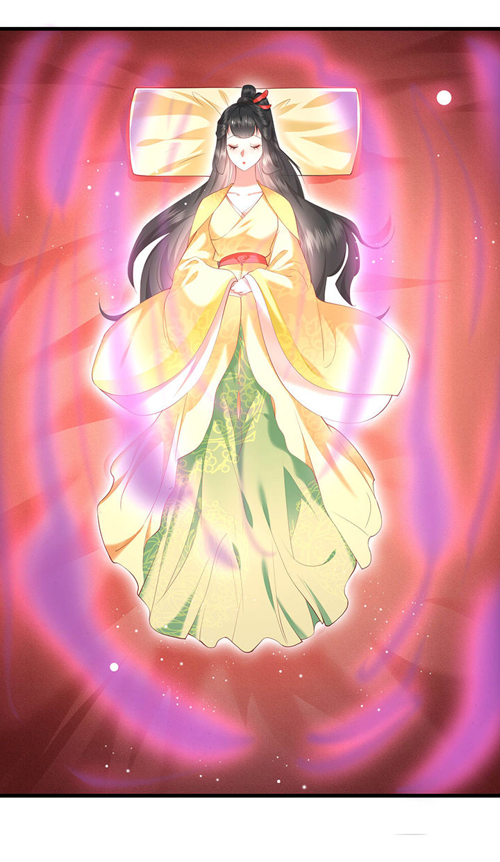 这个王妃路子有点野得宠动漫漫画,第57章：把她俩的名字给本座抹了1图