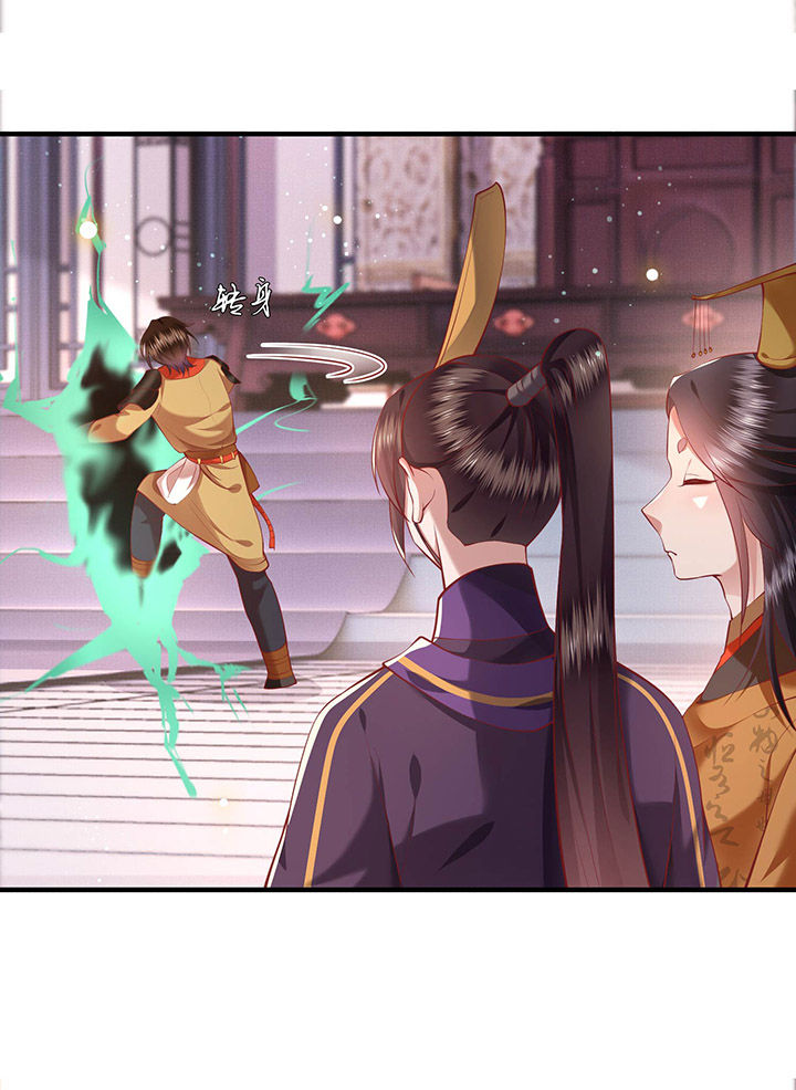 这个王妃路子野百度百科漫画,第59章：是时候，该收网了5图