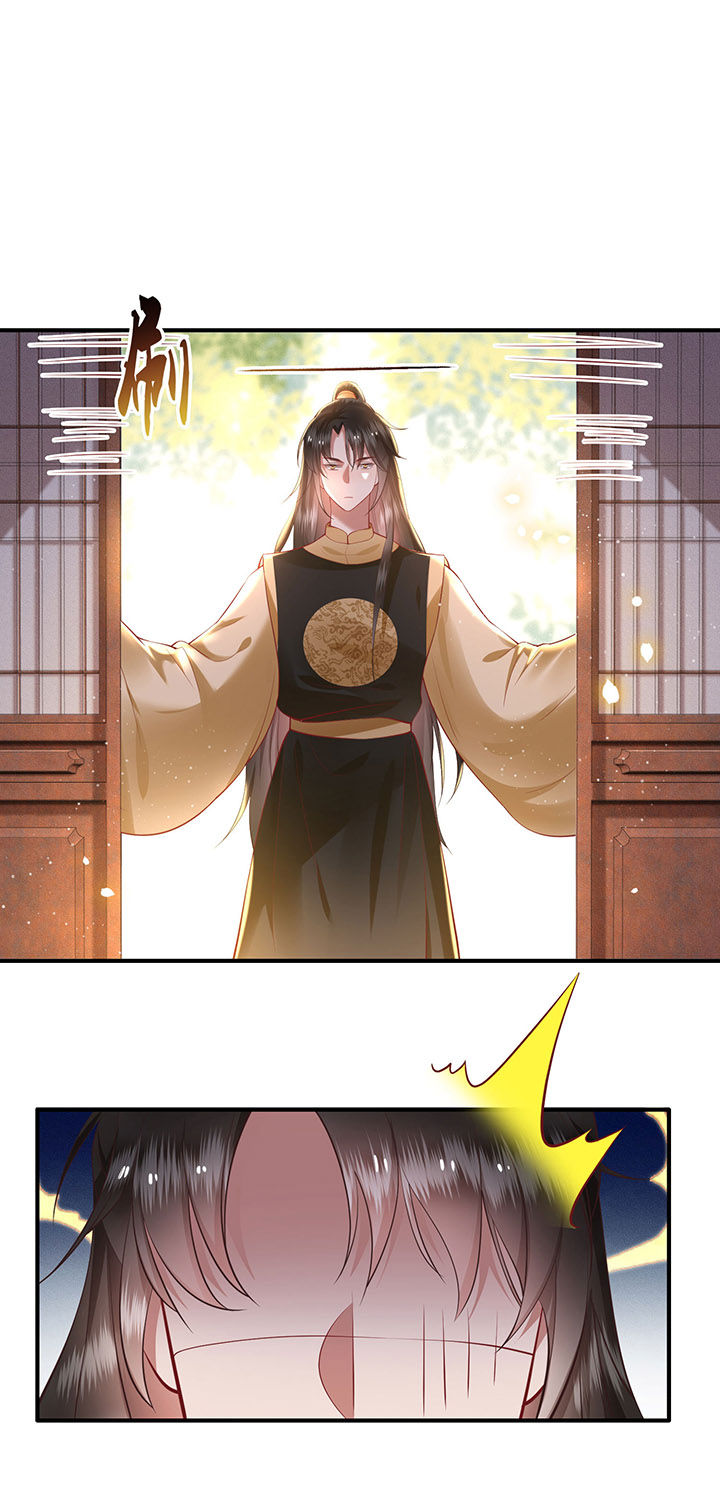 这个王妃路子野漫画,第58章：这战帖本公主收了！2图