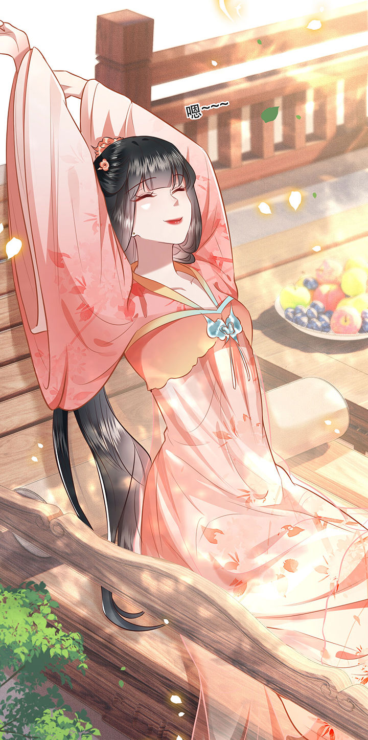 这个王妃路子野漫画,第45章：谁把这只猪放出来了？2图