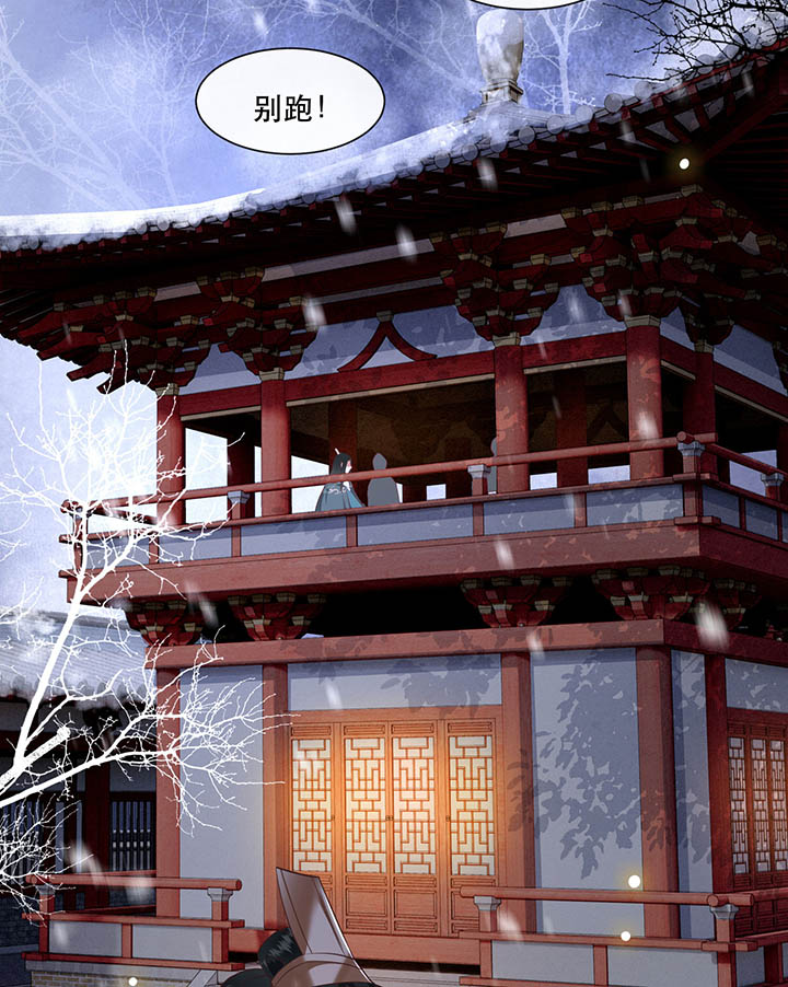 这个王妃路子野漫画,第110章：赶紧把裤子脱了1图