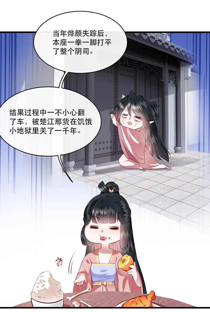 得宠全文免费阅读北夜漫画,第70章：喜欢还要什么理由！2图