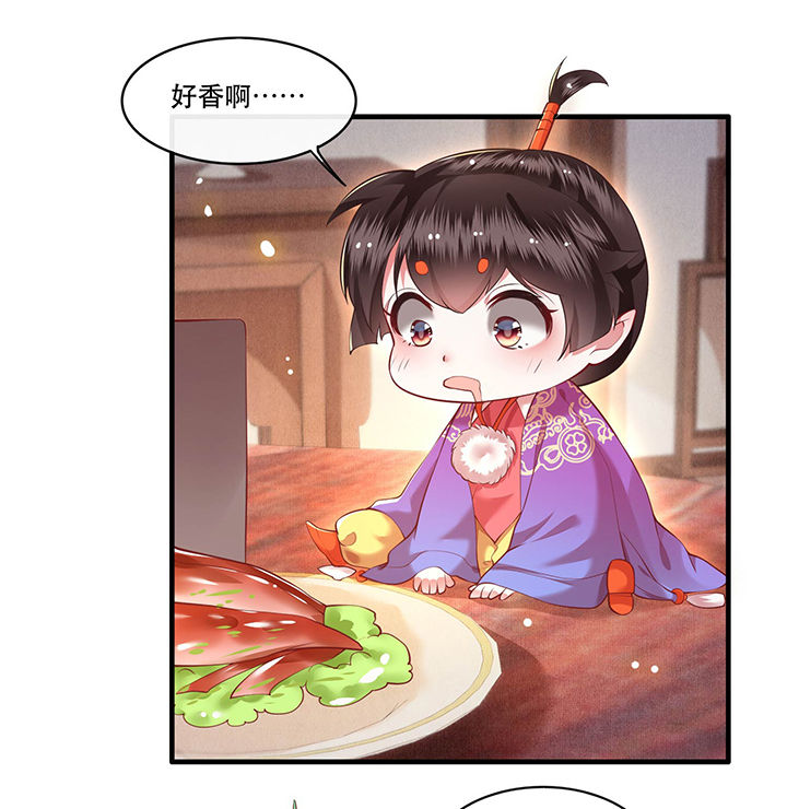 这个王妃路子野漫画,第53章：放你出去，一日放纵3图