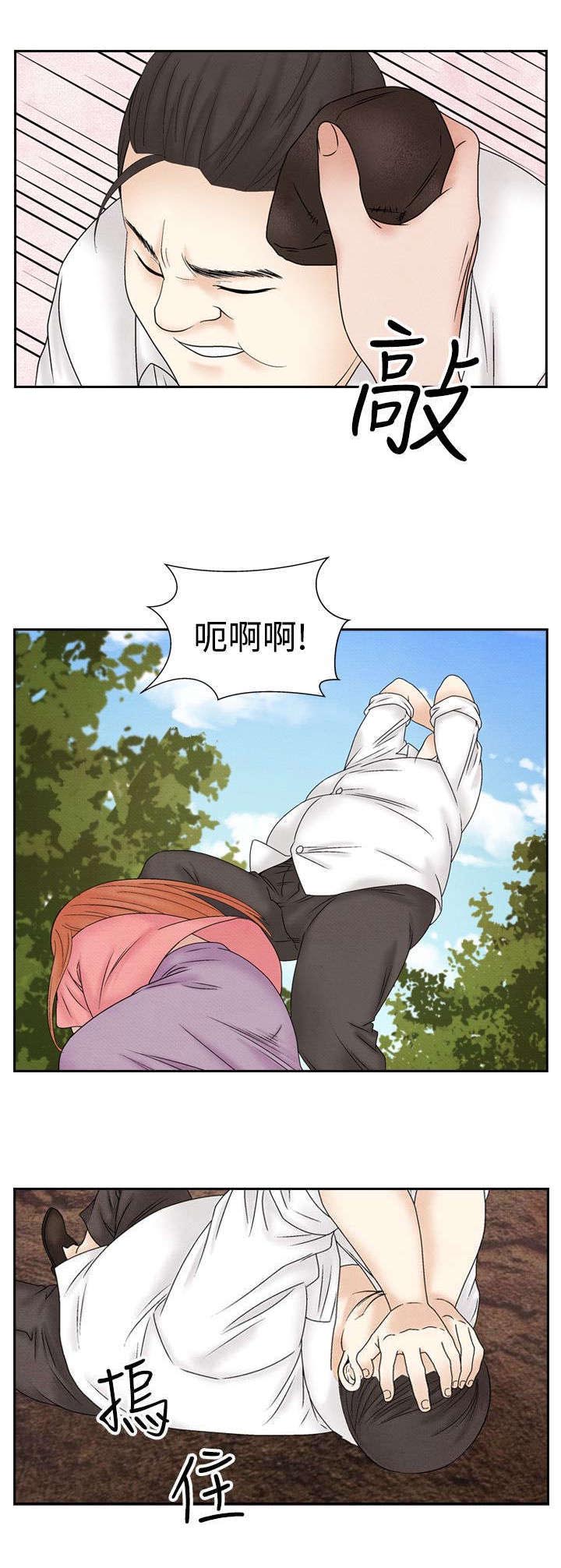 风俗室长漫画,第36章：逃跑24图