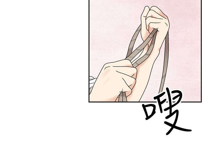 风俗室长漫画,第36章：逃跑21图