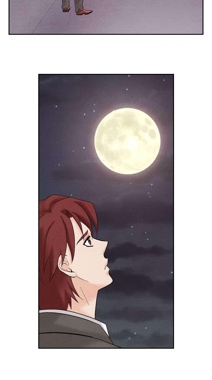 风俗室长漫画,第17章：阴谋1图