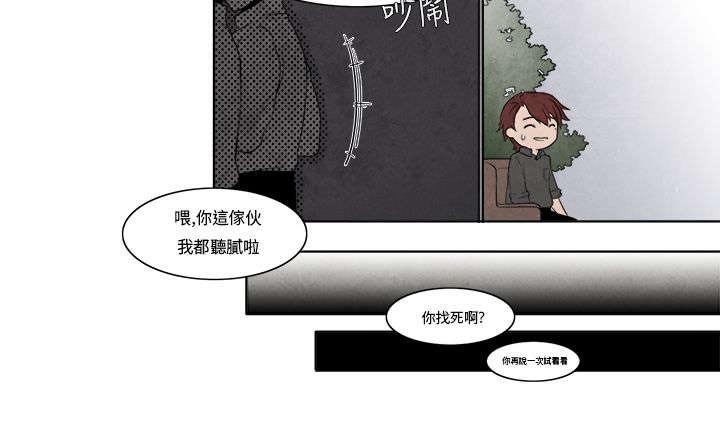风俗室长漫画,第5章：是真的哦2图
