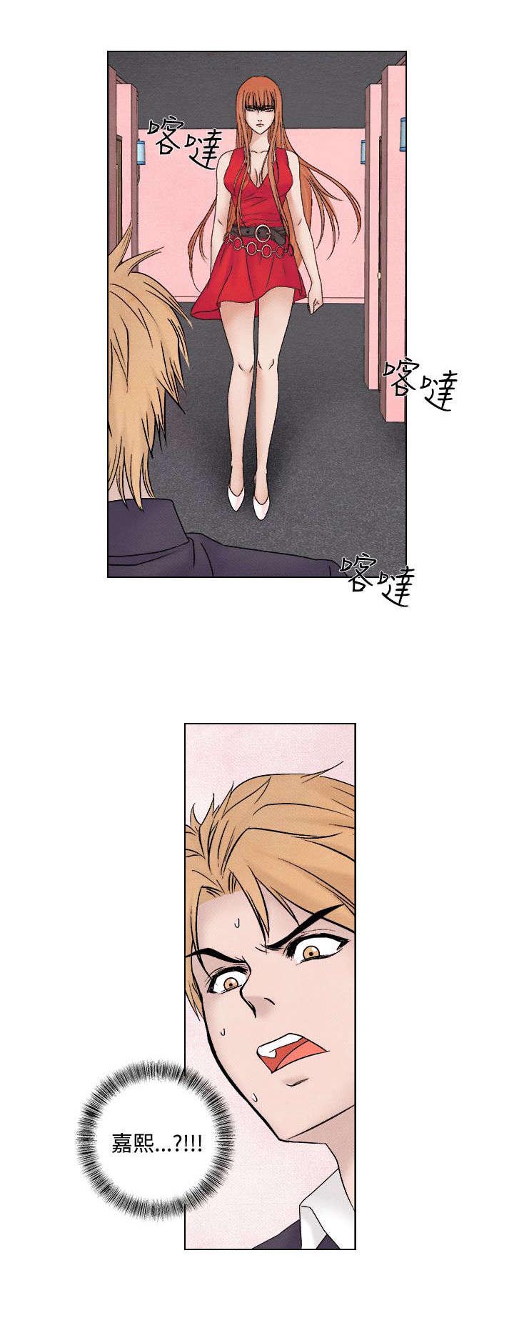 风俗室长漫画,第39章：归来3图