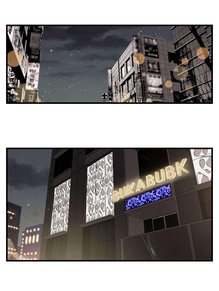 风俗室长漫画,第25章：敌人1图