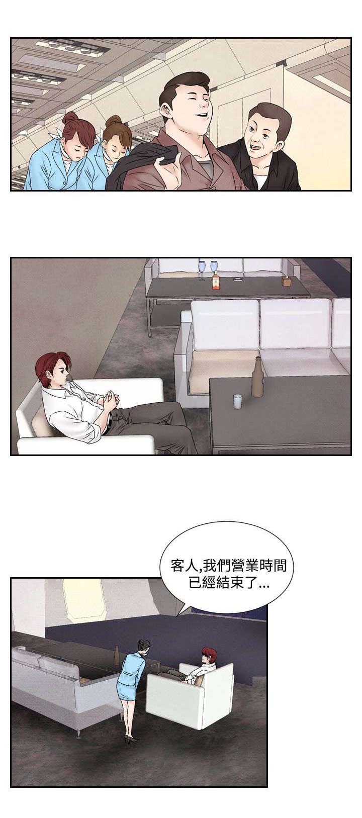 风俗室长漫画,第35章：逃跑2图