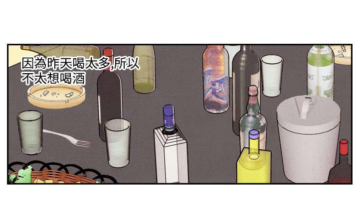 风俗室长漫画,第10章：上瘾5图