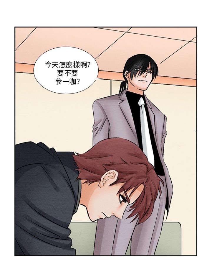 风俗室长漫画,第7章：撞破3图