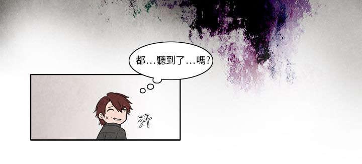 风俗室长漫画,第5章：是真的哦4图