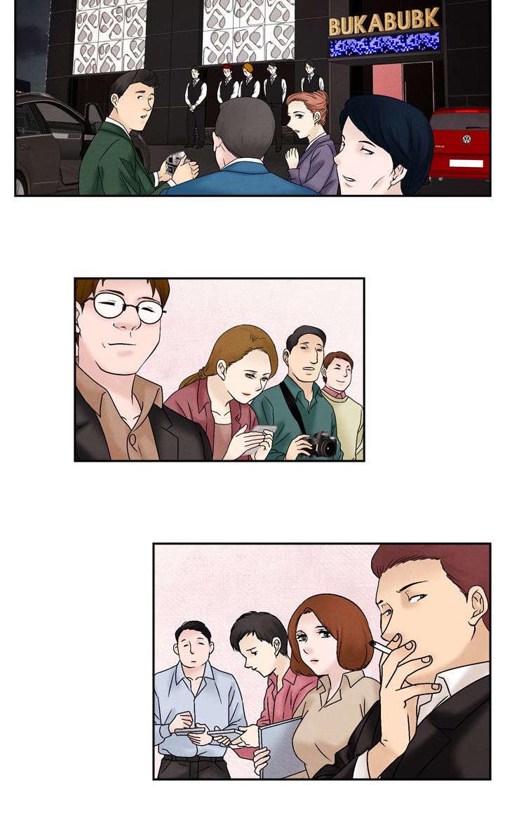 风俗室长漫画,第38章：我的朋友不在这3图