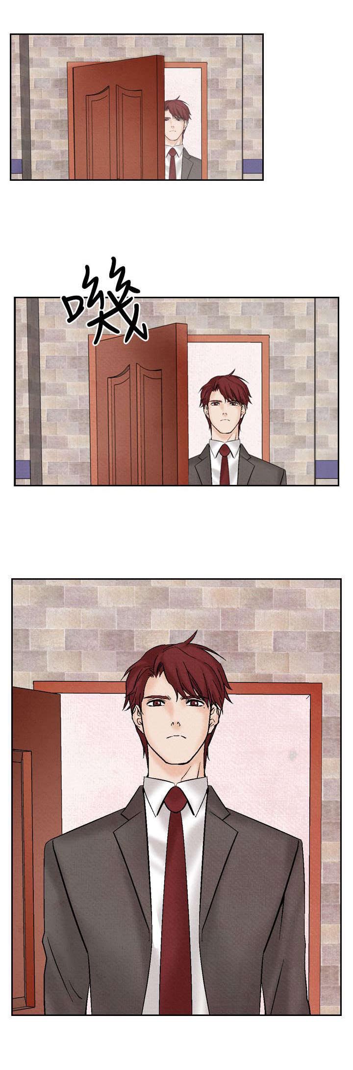 风俗室长漫画,第16章：告白1图