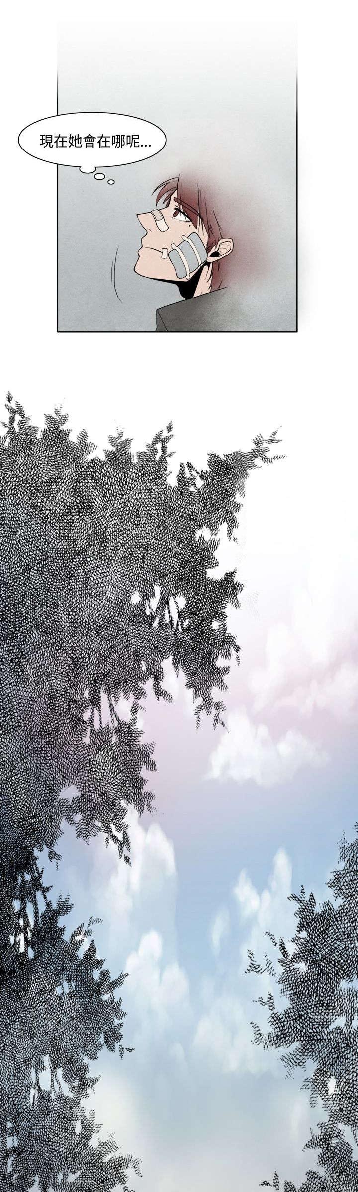 风俗室长漫画,第4章：动心2图