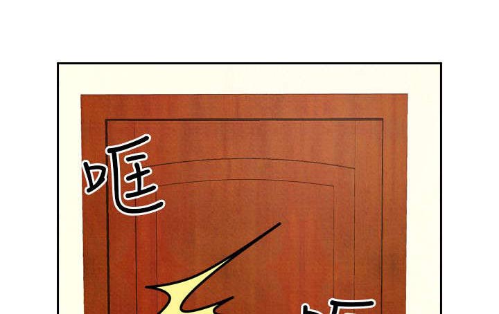 风俗室长漫画,第21章：出事3图